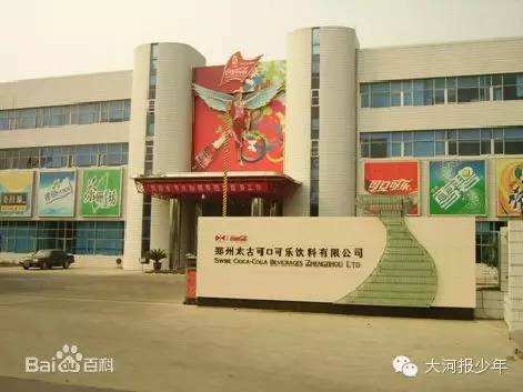 河南可口可樂(lè)廠(chǎng)區(qū)項(xiàng)目