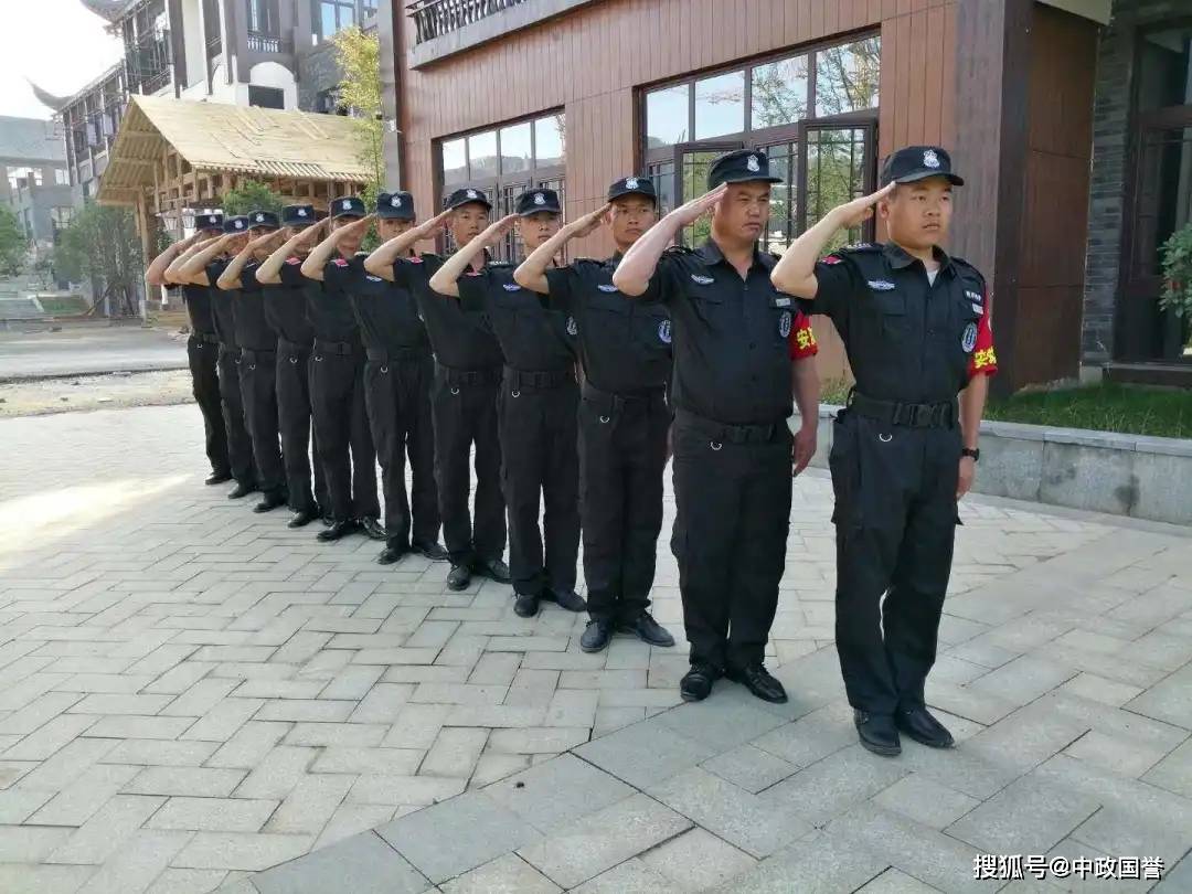 單位保安服務(wù)